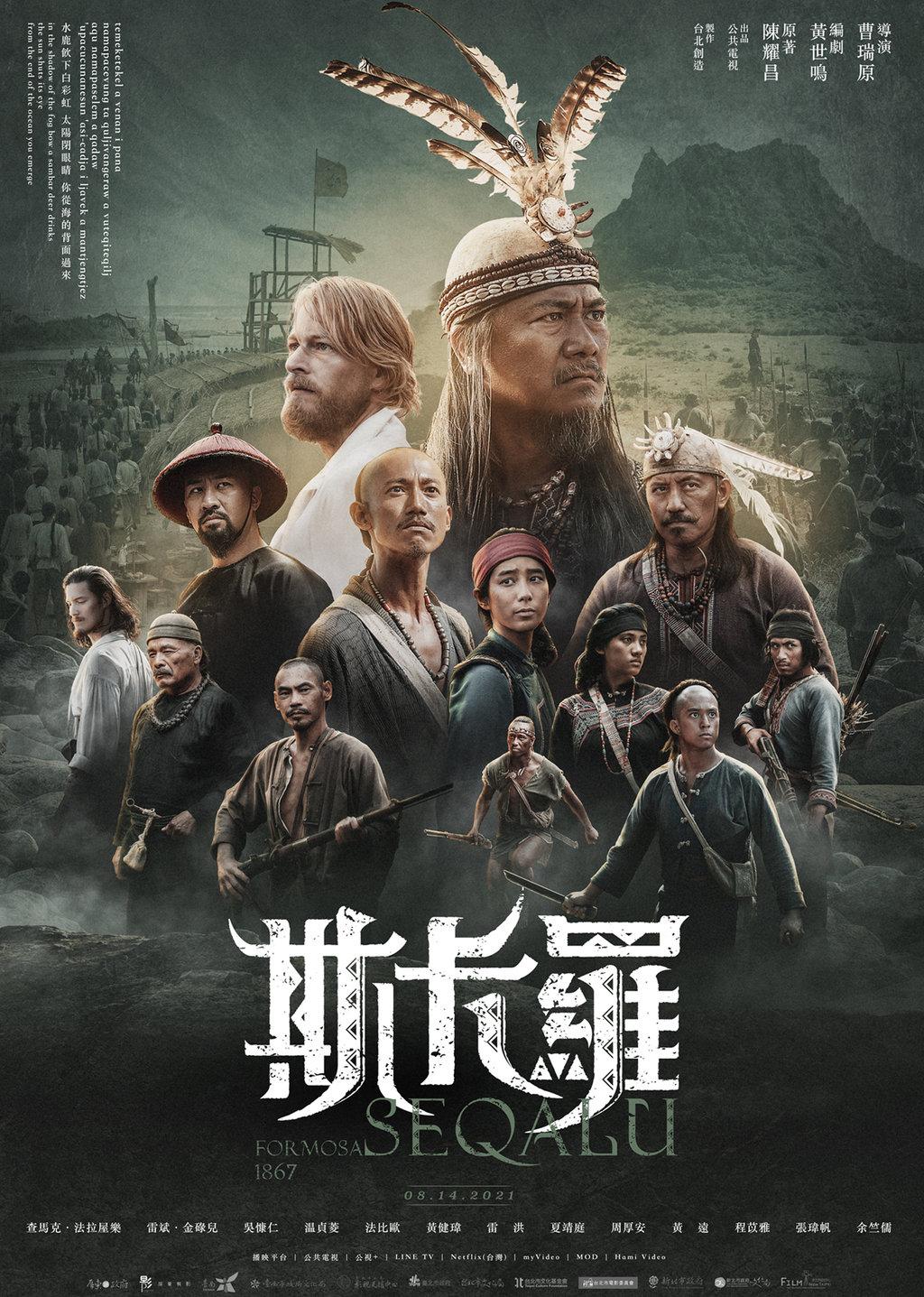 Seqalu: Formosa 1867
