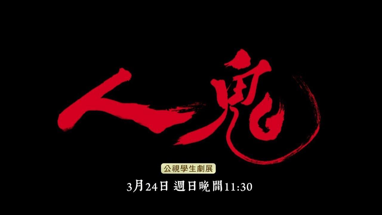 Ren gui