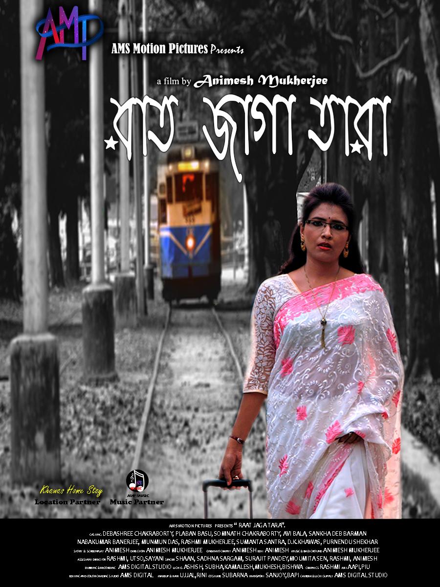 Raat Jaga Tara