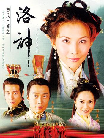 Lok sun