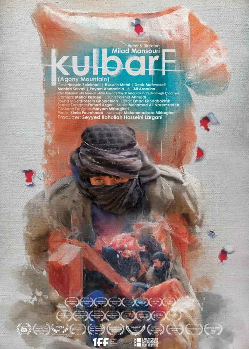 Kulbarf
