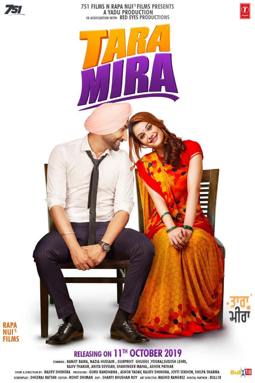 Tara Mira