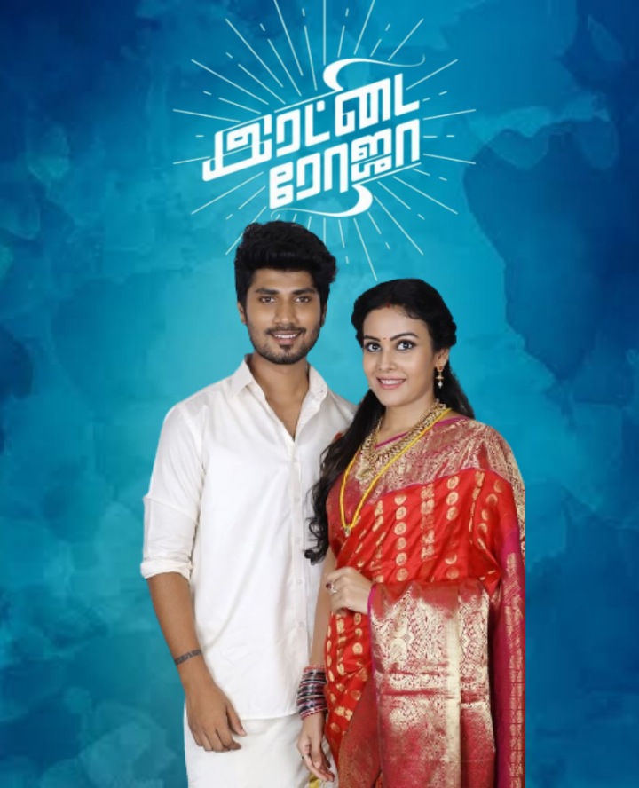 Rettai Roja