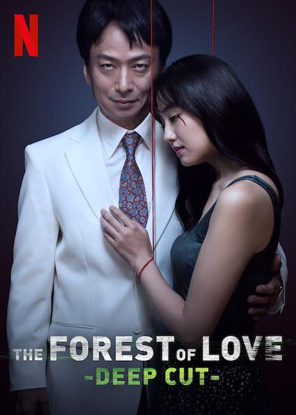 The Forest of Love: Deep Cut