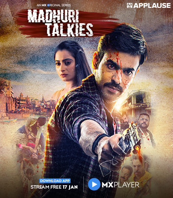 Madhuri Talkies