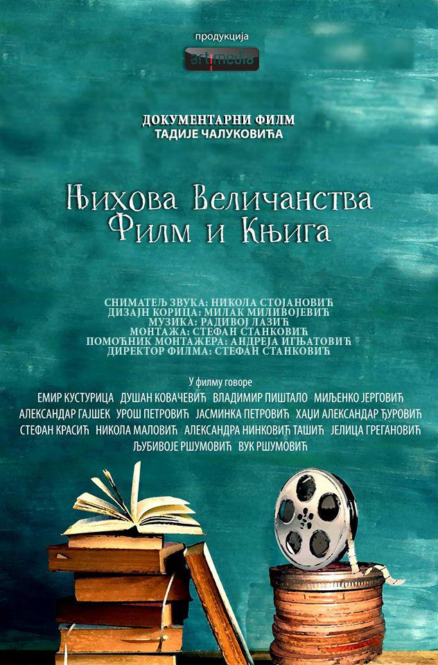 Njihova velicanstva Film i Knjiga