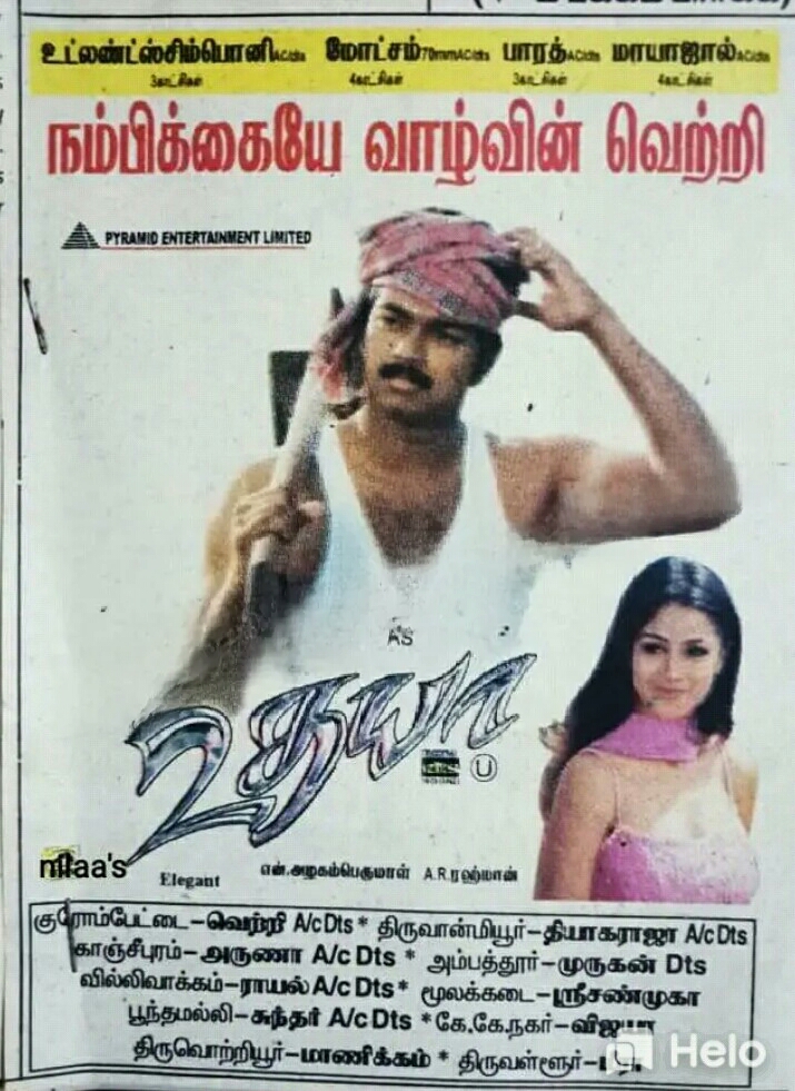 Udhaya