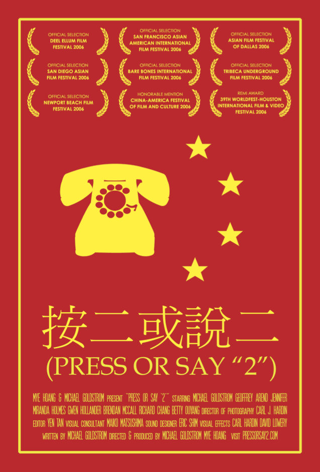 Press or Say '2'
