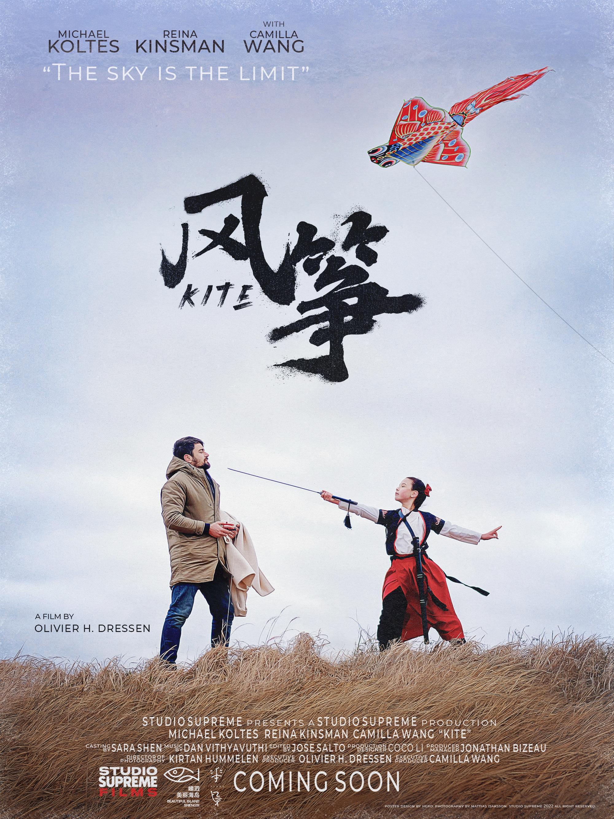 Feng Zheng (kite)