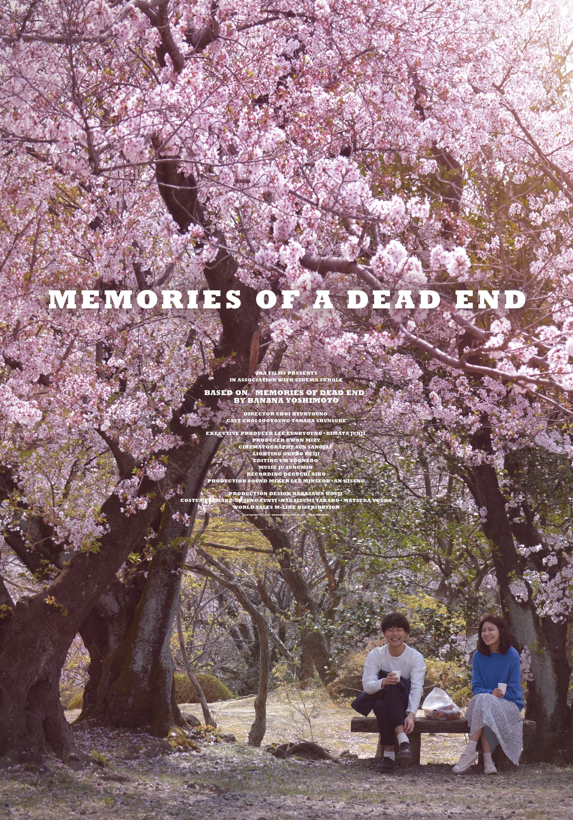 Memories of a Dead End