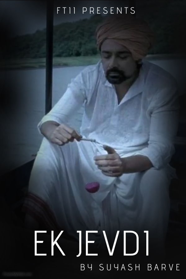 Ek Jevani