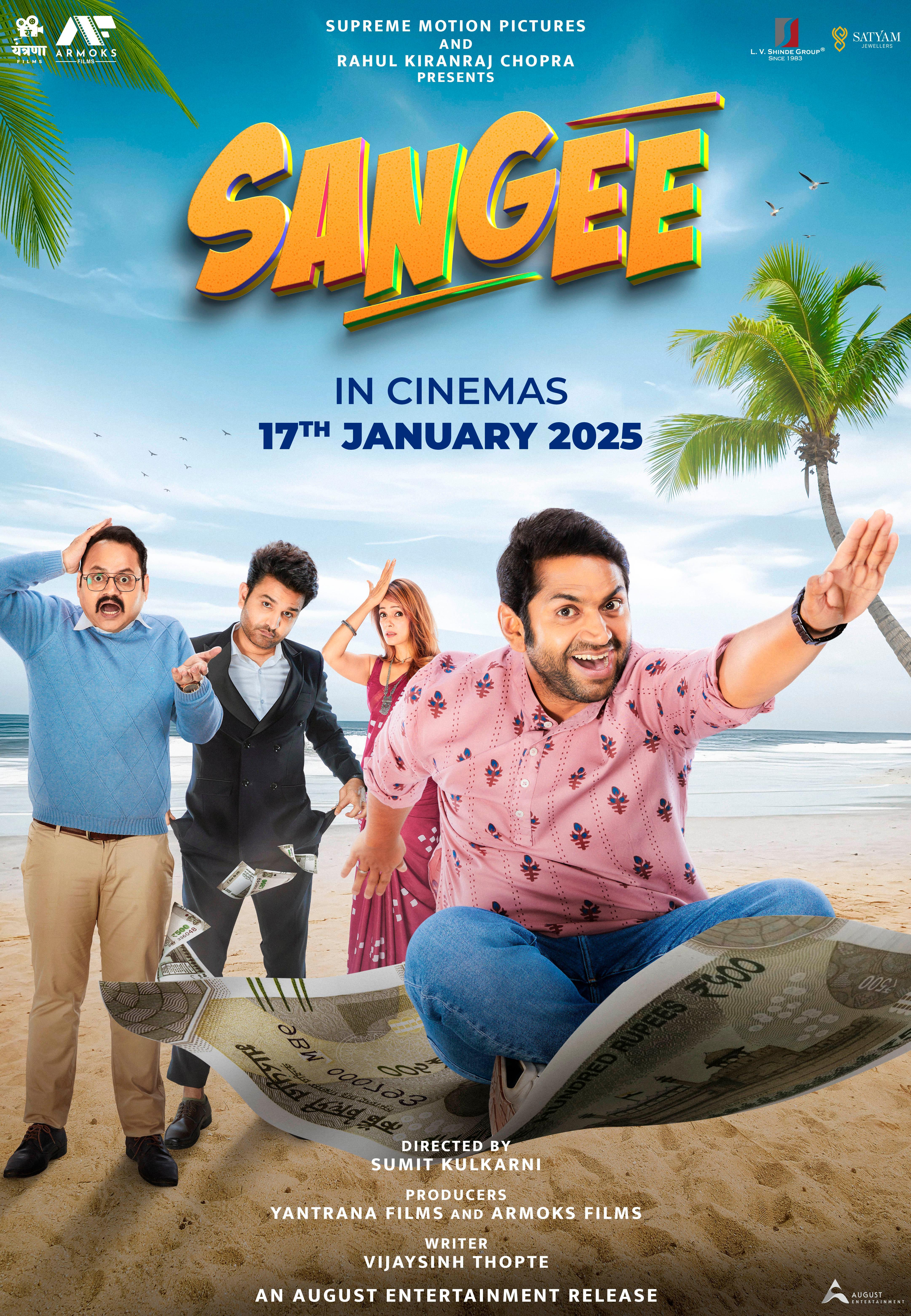 Sangee
