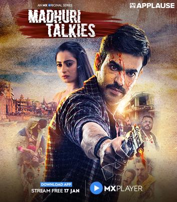 Madhuri Talkies