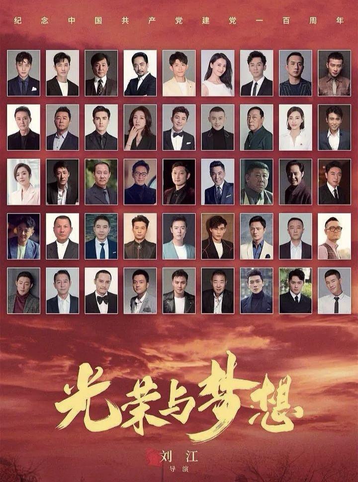 Guang rong yu meng xiang