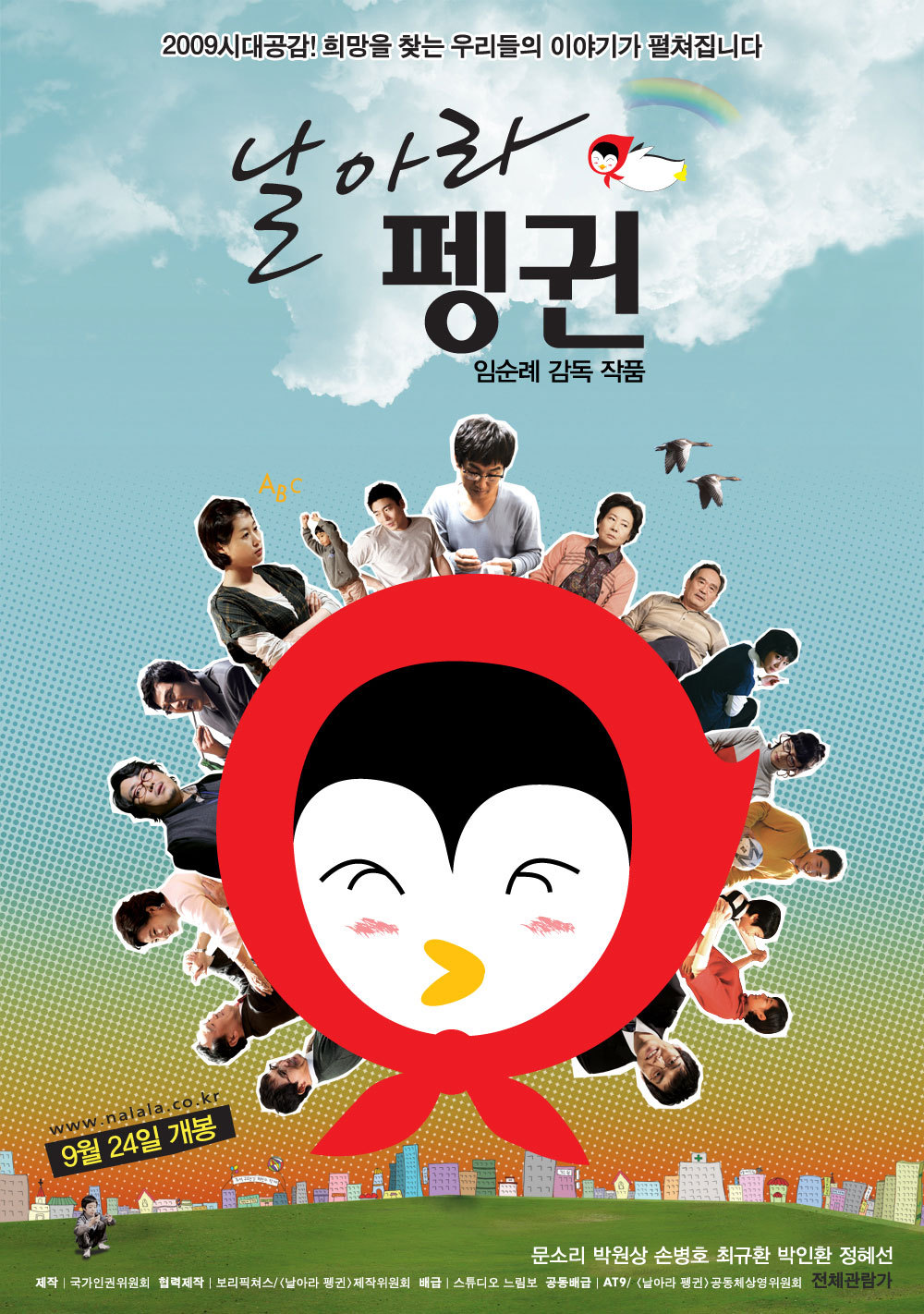Fly Penguin