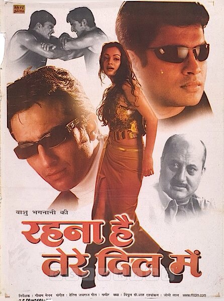 Rehnaa Hai Terre Dil Mein