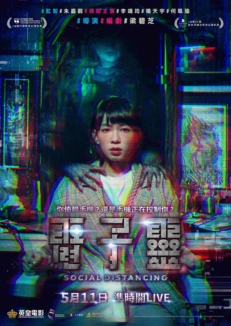 Din dzi ling