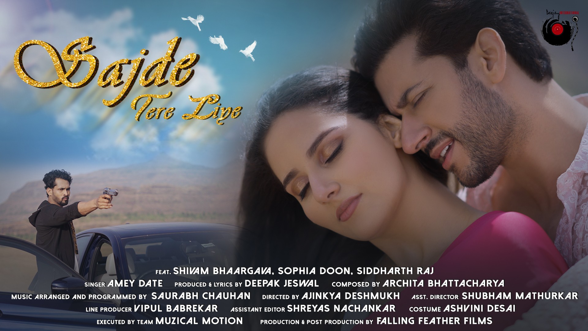 Sajde Tere Liye