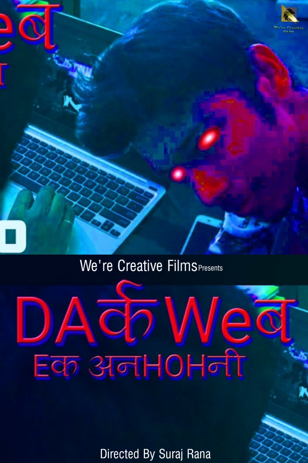 Dark Web: Ek Anhohni