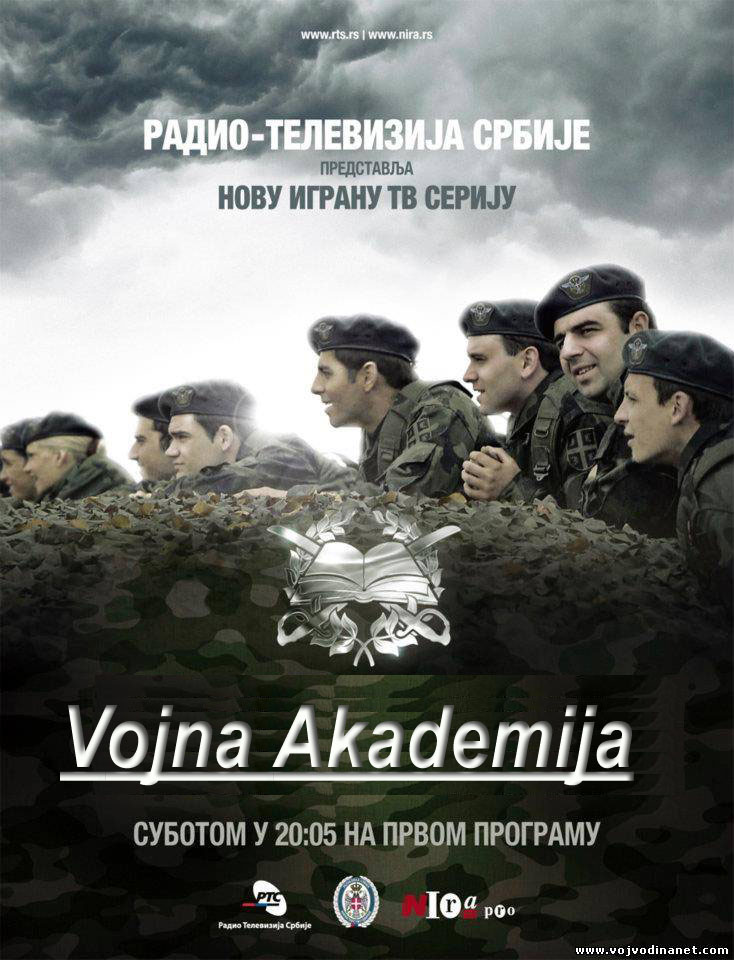 Vojna akademija