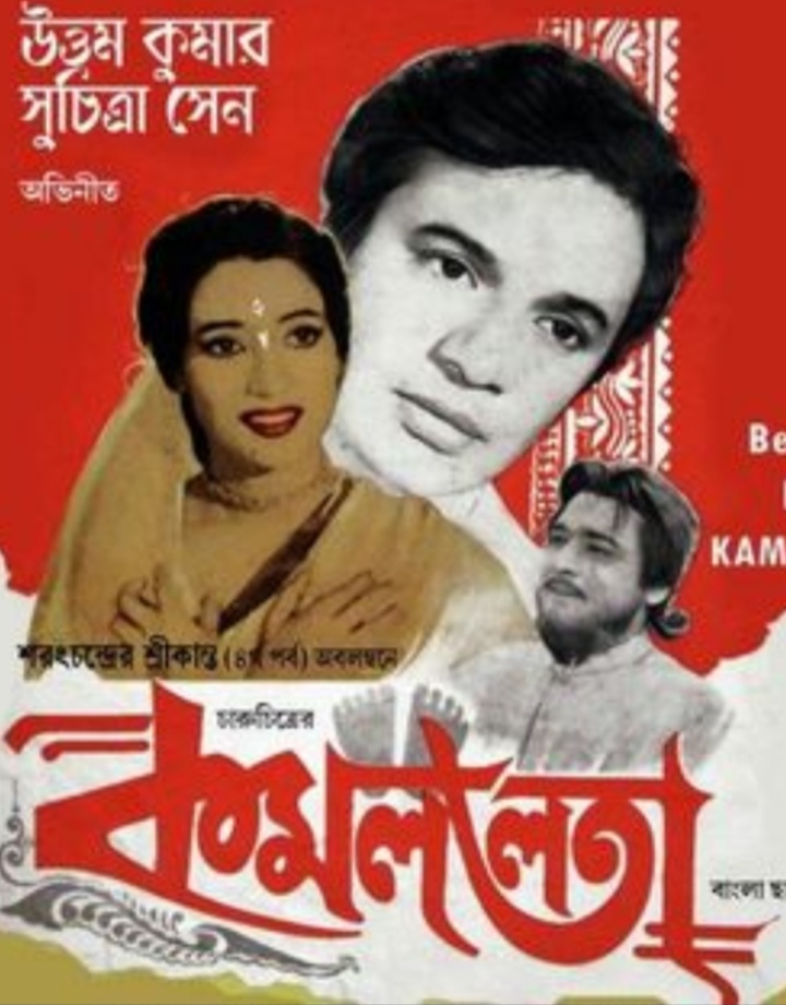 Kamallata