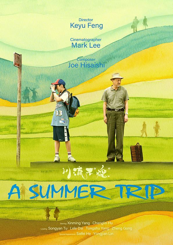 A Summer Trip
