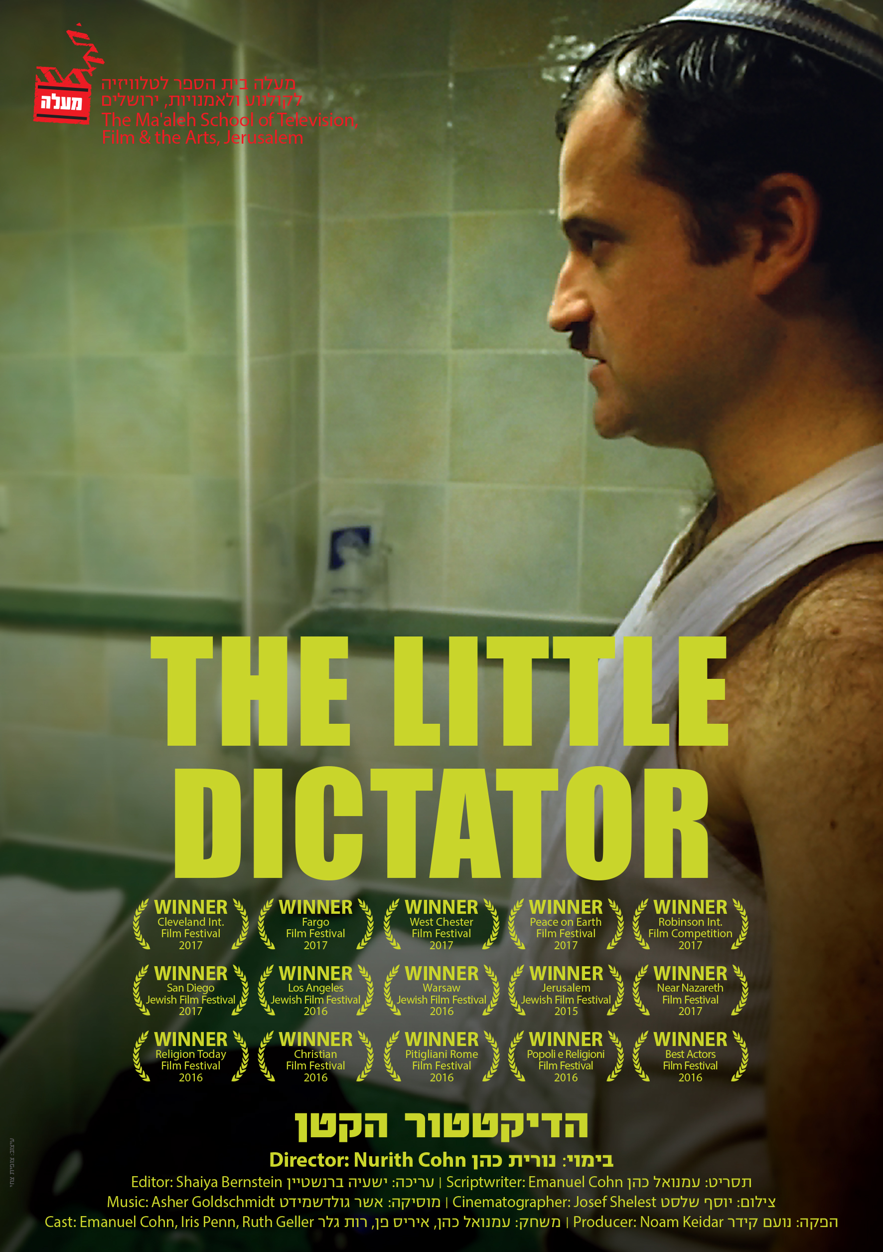The Little Dictator