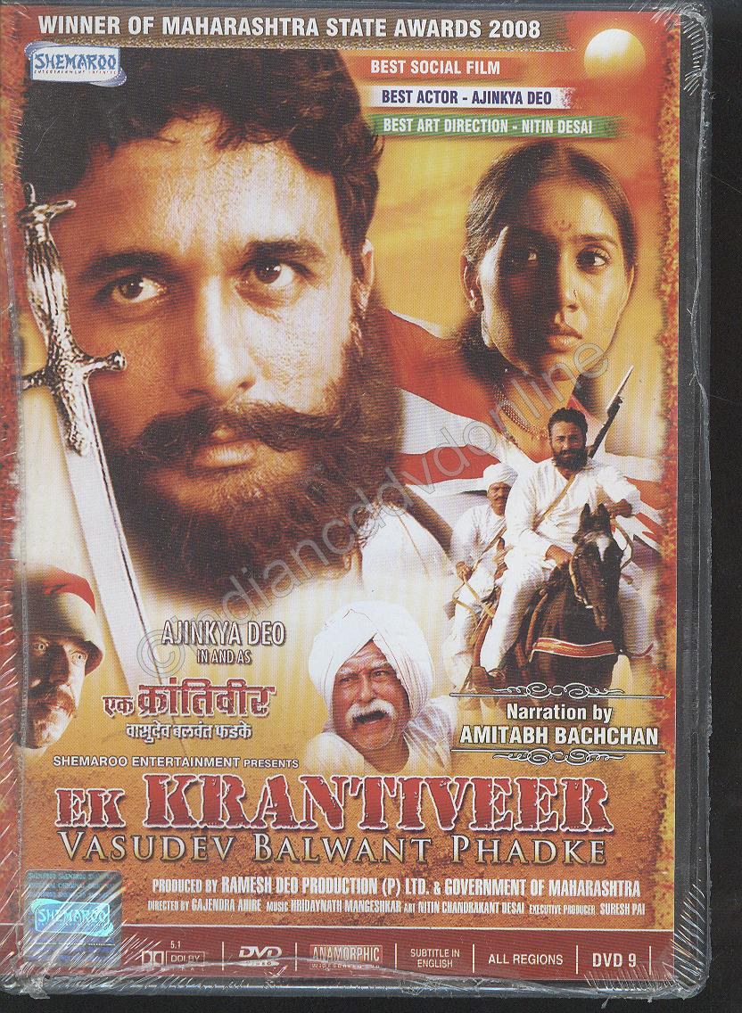 Ek Krantiveer: Vasudev Balwant Phadke