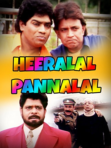 Heera Lal Panna Lal