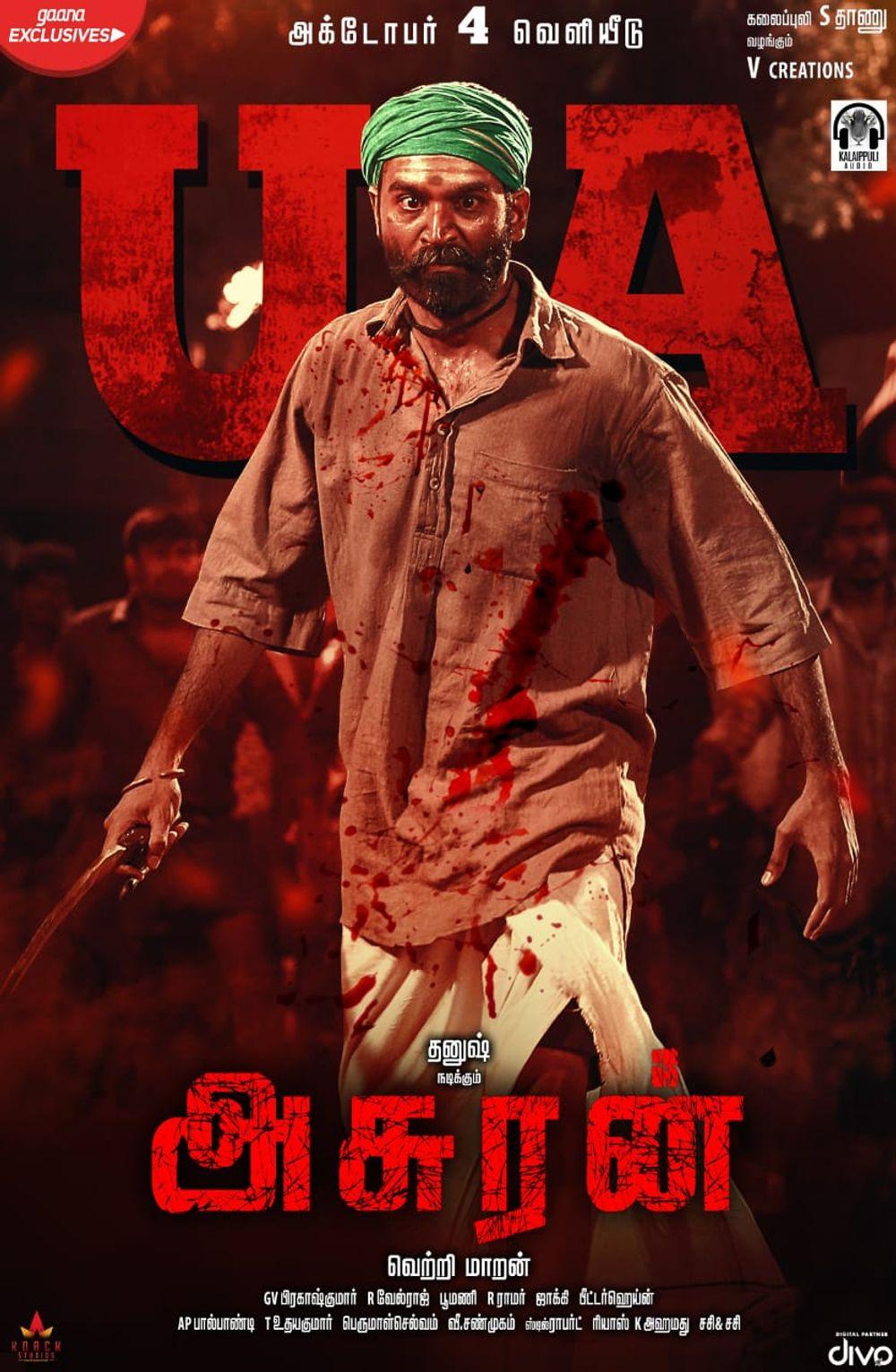 Asuran