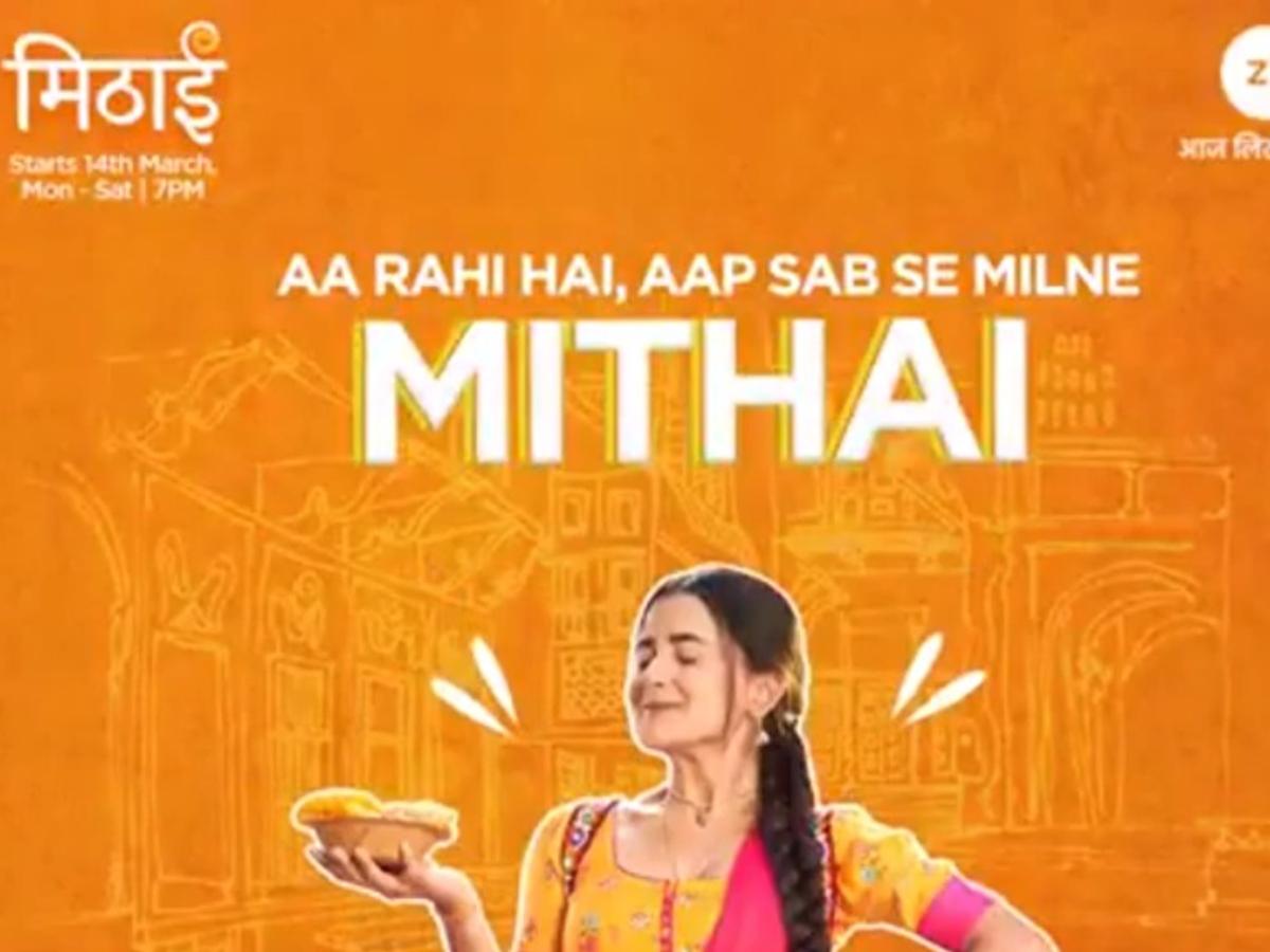 Mithai