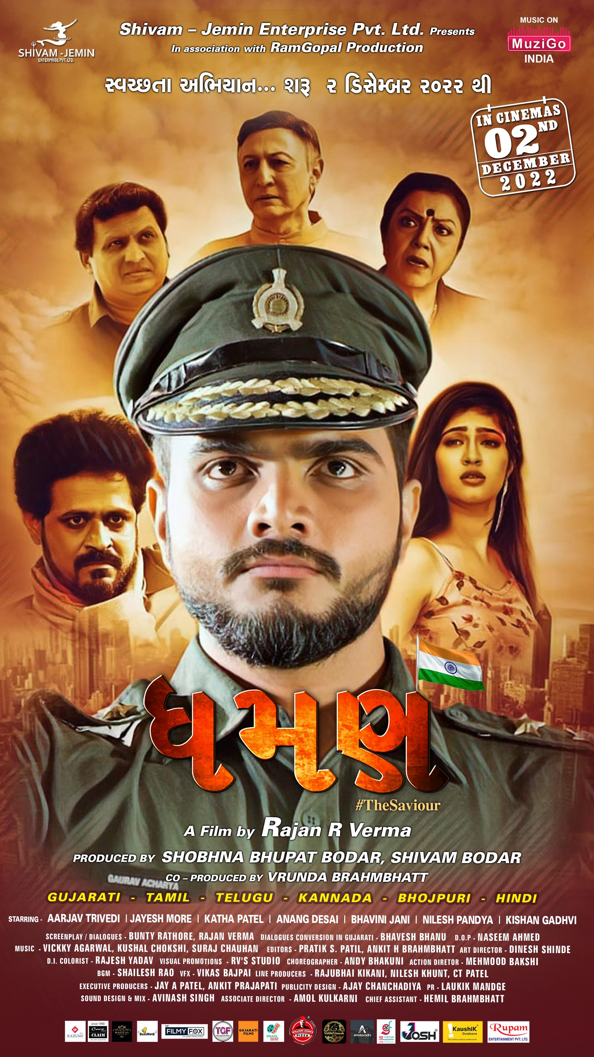 Dhaman
