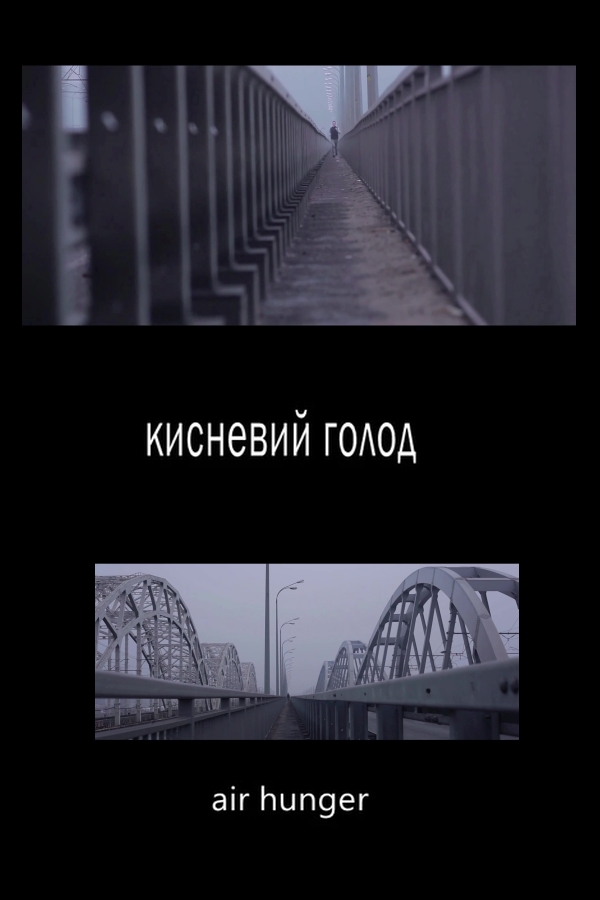 Kysnevyi holod
