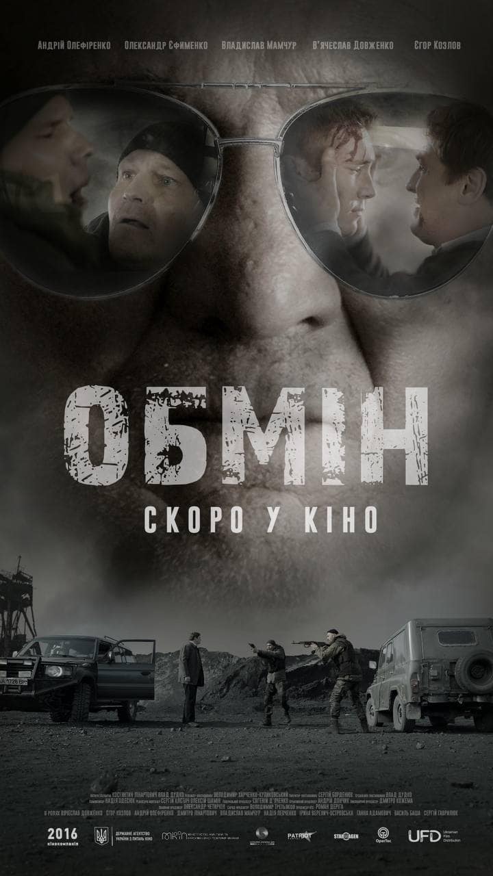 Obmin