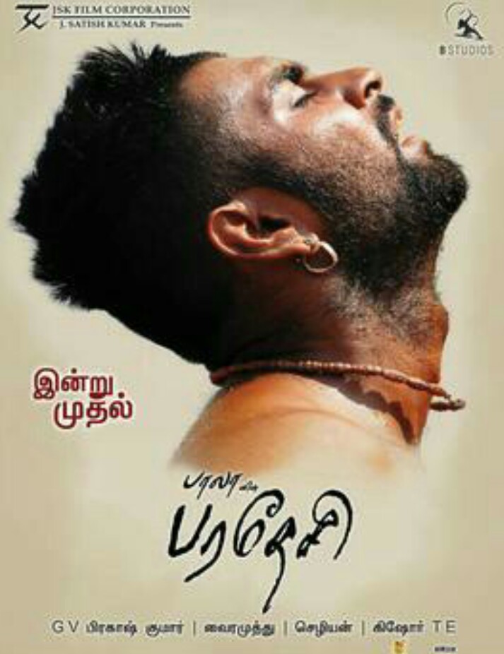 Paradesi