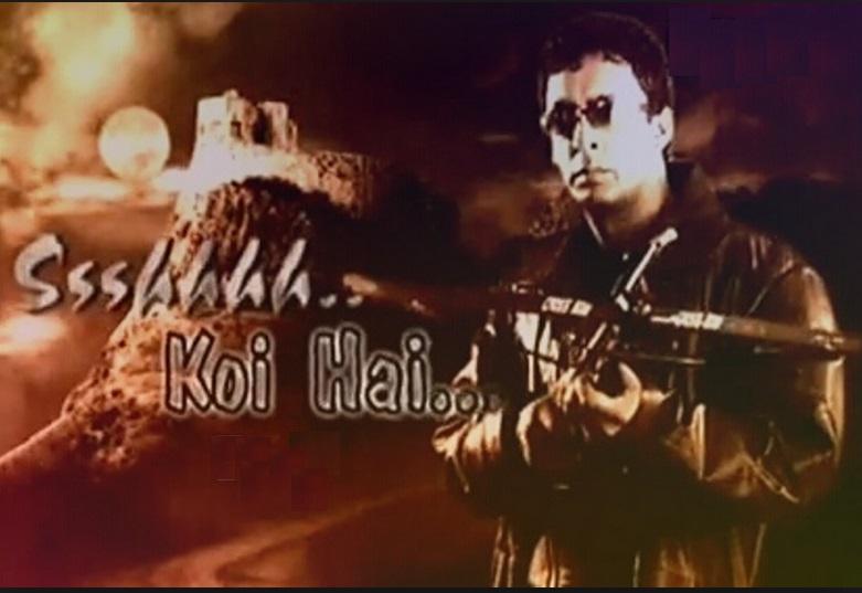 Ssshhhh... Koi Hai
