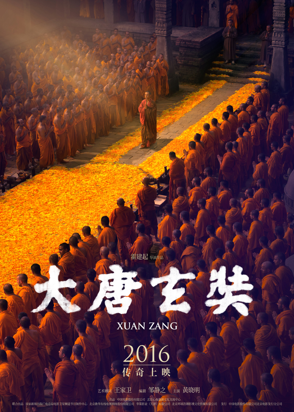 Xuan Zang