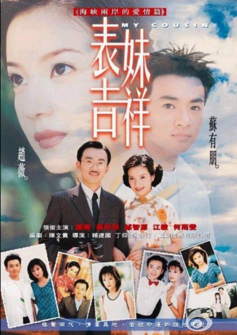 Lao fang you xi
