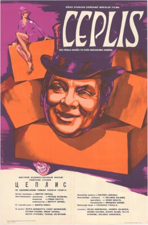 Ceplis