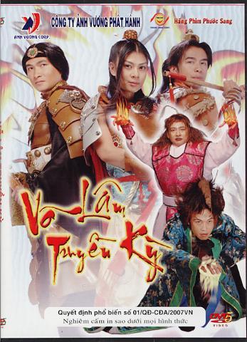 Võ Lâm Truyên Ky