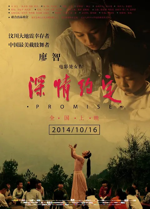 Shenqing yuedìng