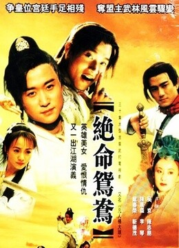 The Bigwig