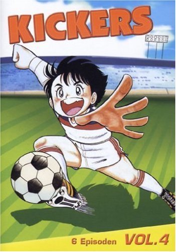 Ganbare! Kikkâzu