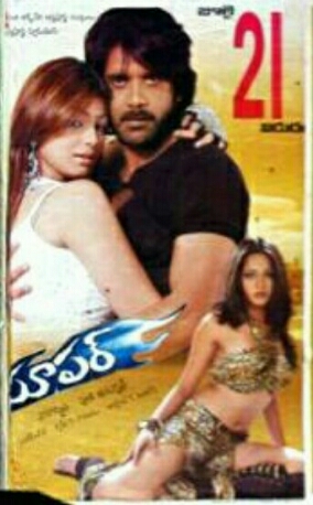Super