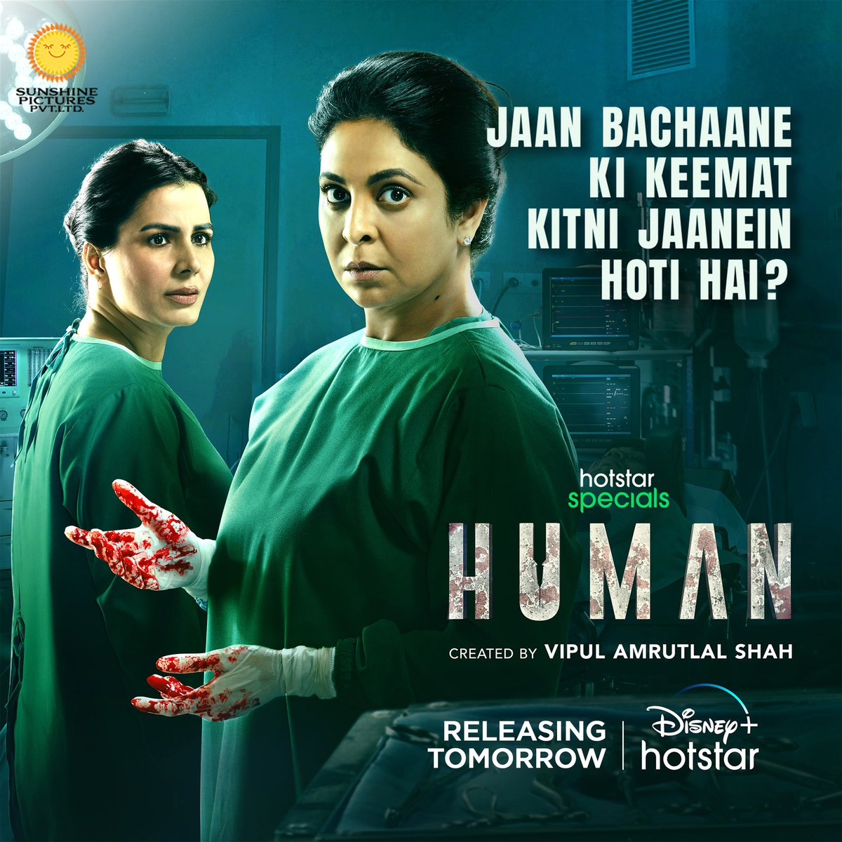 Human