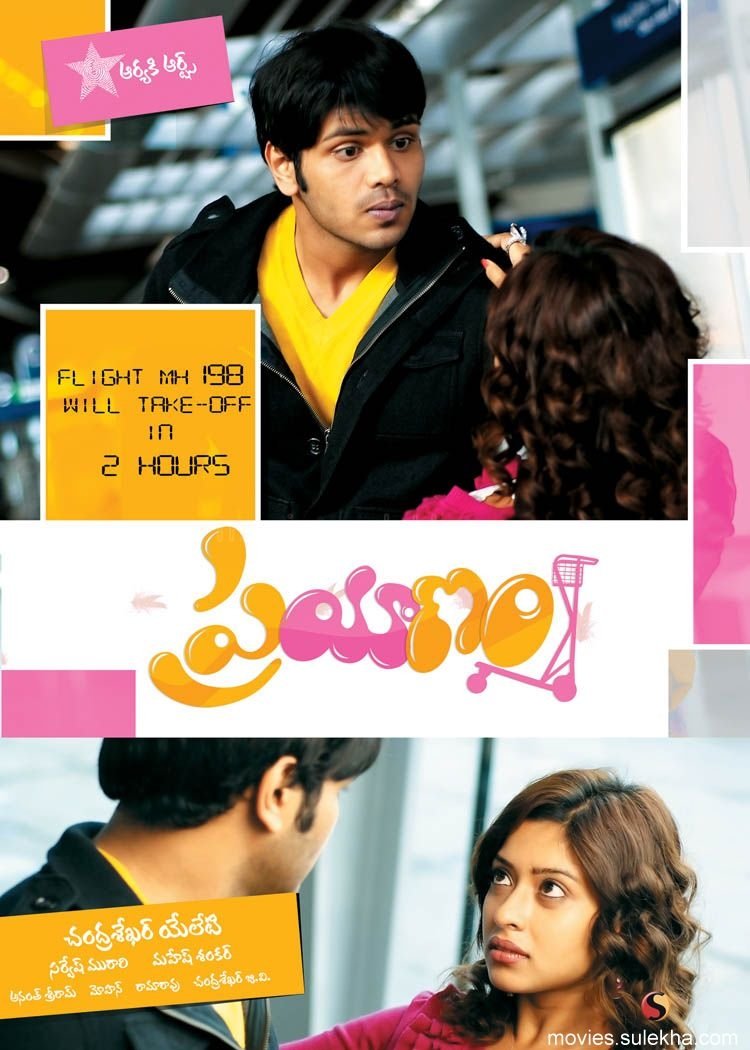 Prayanam