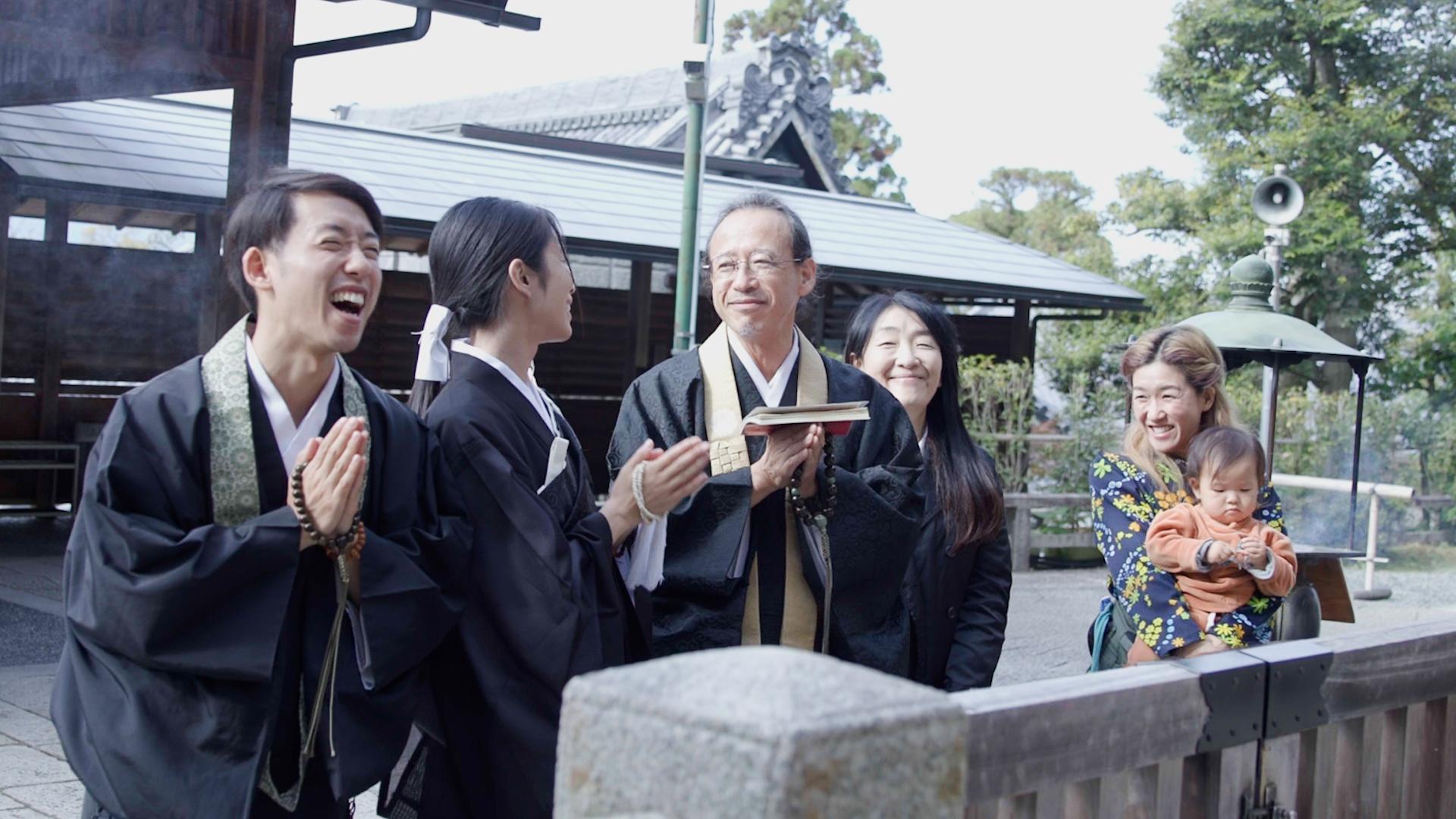 Temple Family