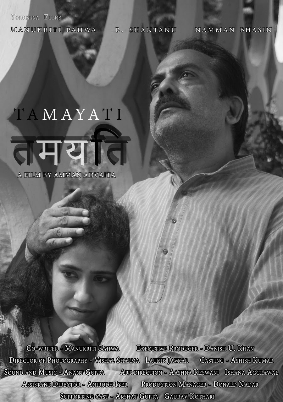 Tamayati - Suffocation