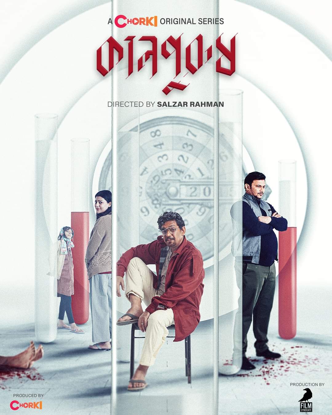 Kaalpurush