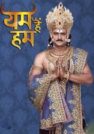 Yam Hain Hum